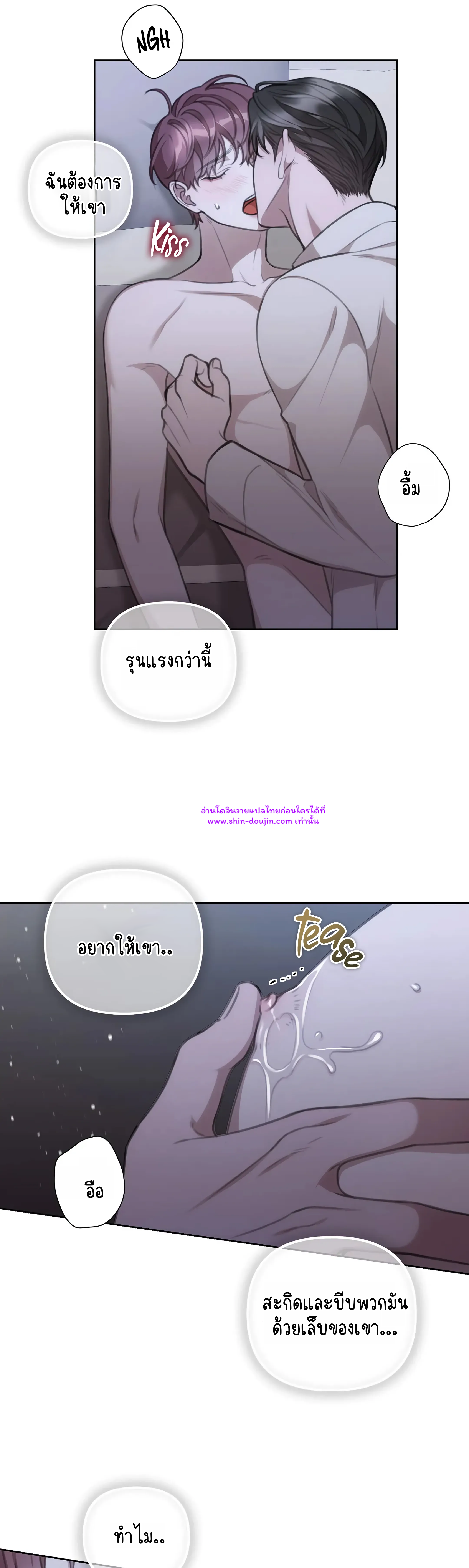 Secretary Jin’s Confinement Journal EP 17